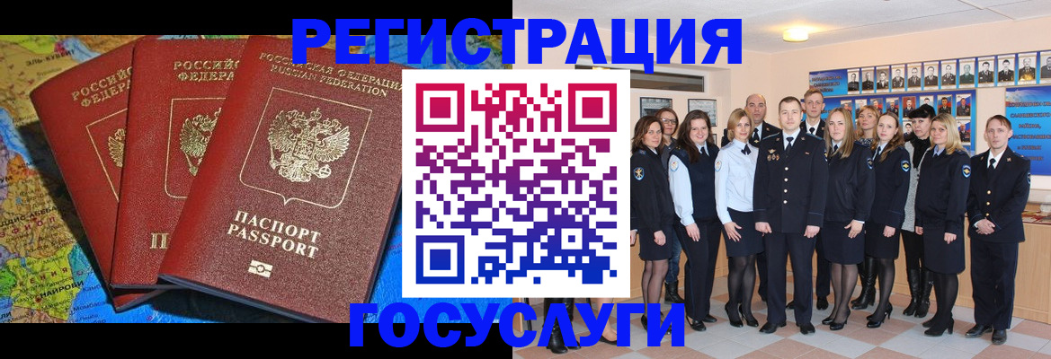 прописка гарантия в Ставрополе